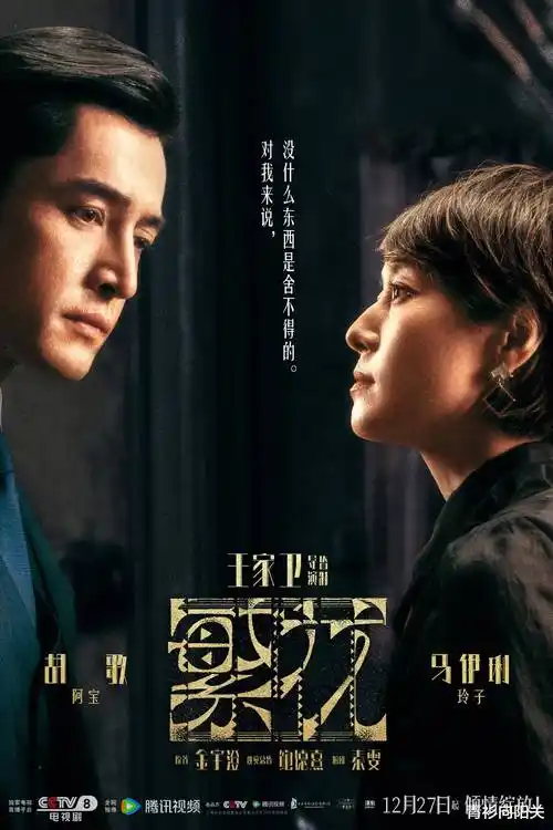 蝉鸣旧巷 青春成长剧高清在线观看