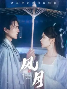 半城烟雨 民国传奇剧手机免费在线观看