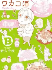 声浪突围 音乐竞演综艺手机免费在线观看