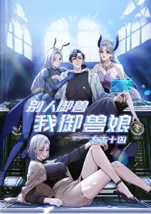 机械之心更新至09集